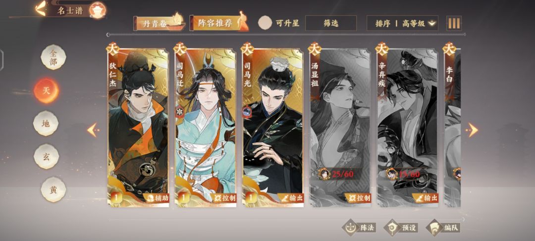 家人们接下来打PVP该怎么转呀 4