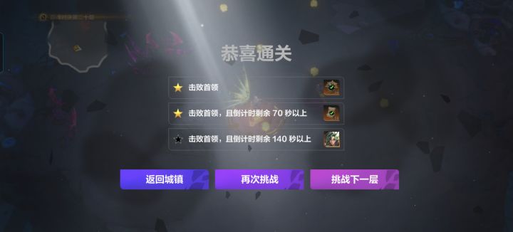 这赛季20是真的简单,格挡真好用截图