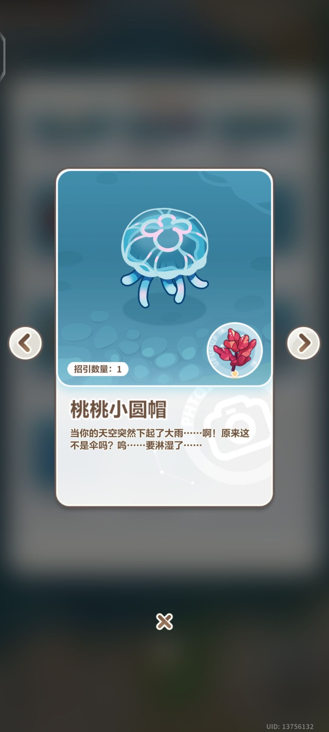 未定文案组你是会整活的 2