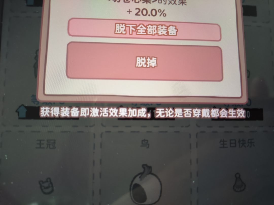 猫咪和汤装扮加成 2