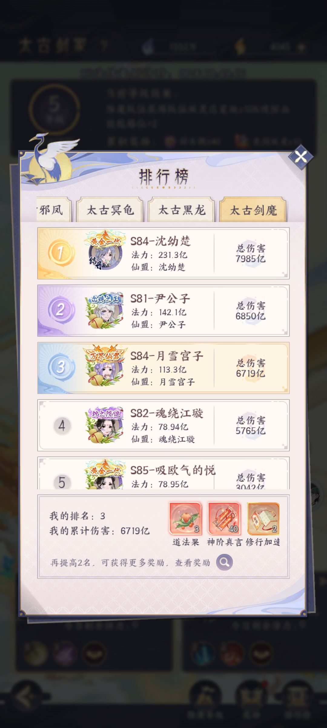 第一天 1