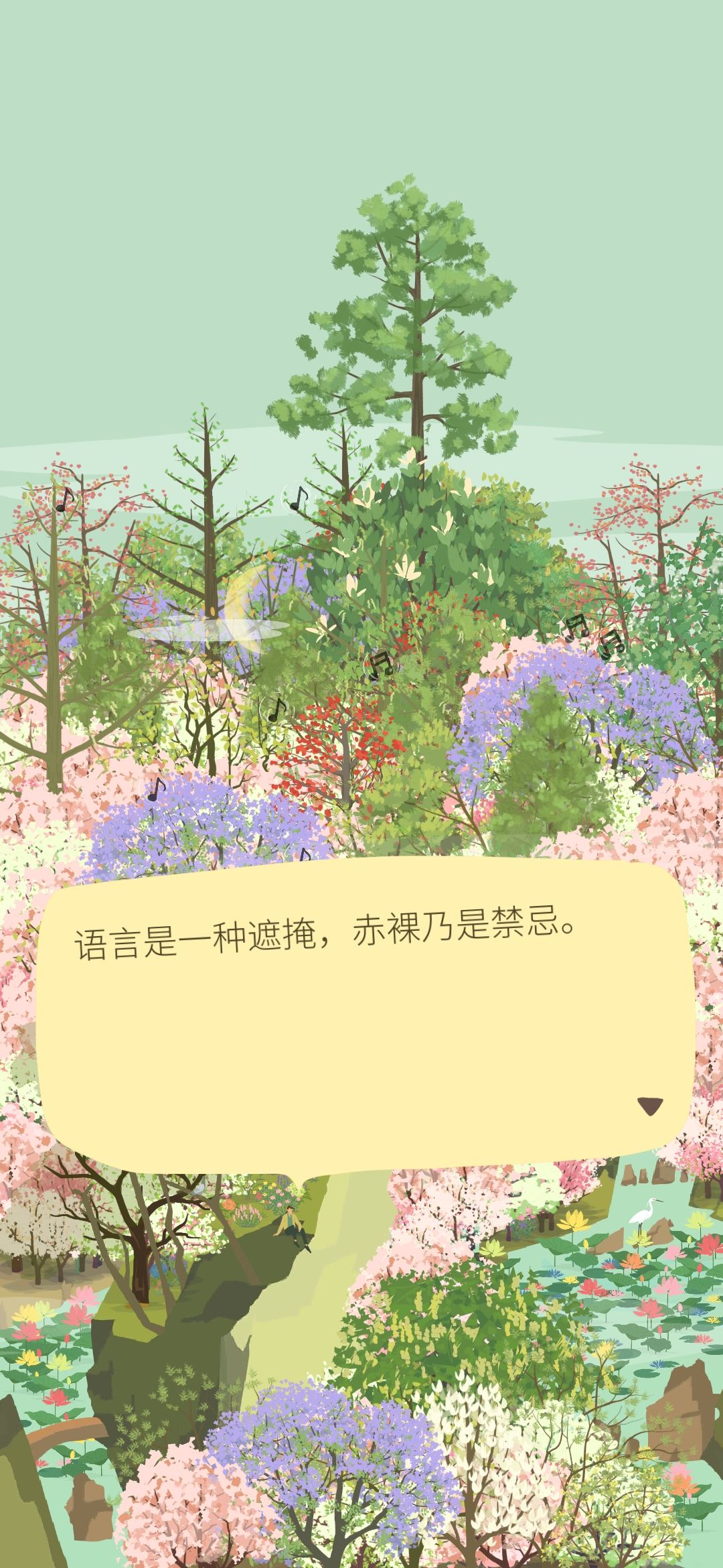 喜欢自己的山~ 3