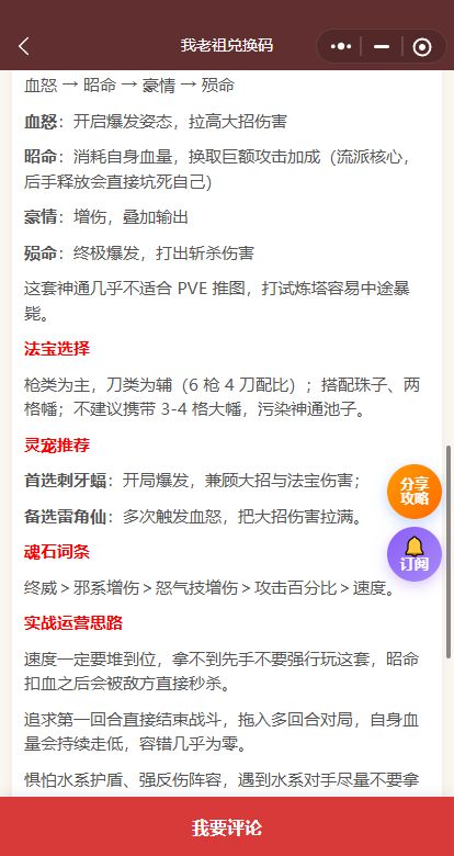 动态图片 4