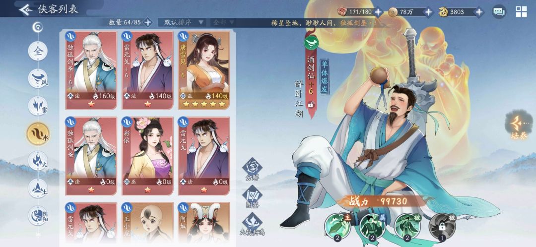 动态图片 3