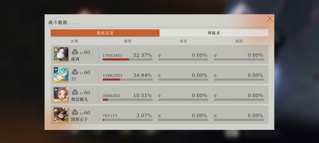 浅上个1100w 2