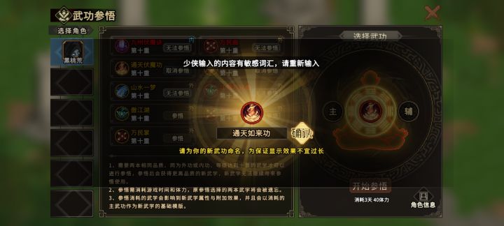 咋肥四呢截图
