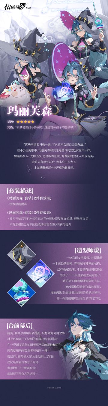 【巡演情报】剧目巡演 | 睡梦公主