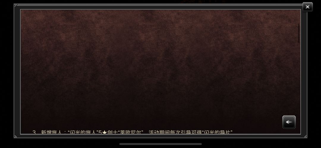 这公告我服了 3