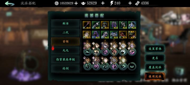 请各位仙人指路截图