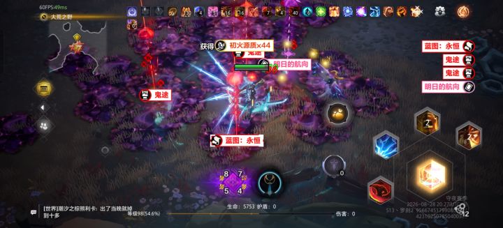 一组巨力还剩28多个就回本了!!!截图