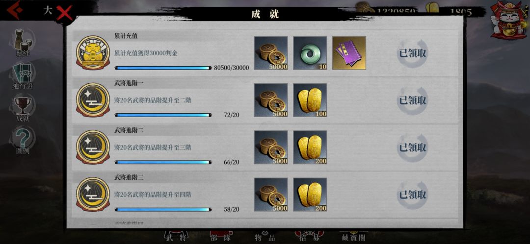 征二是真不会赚钱啊 3