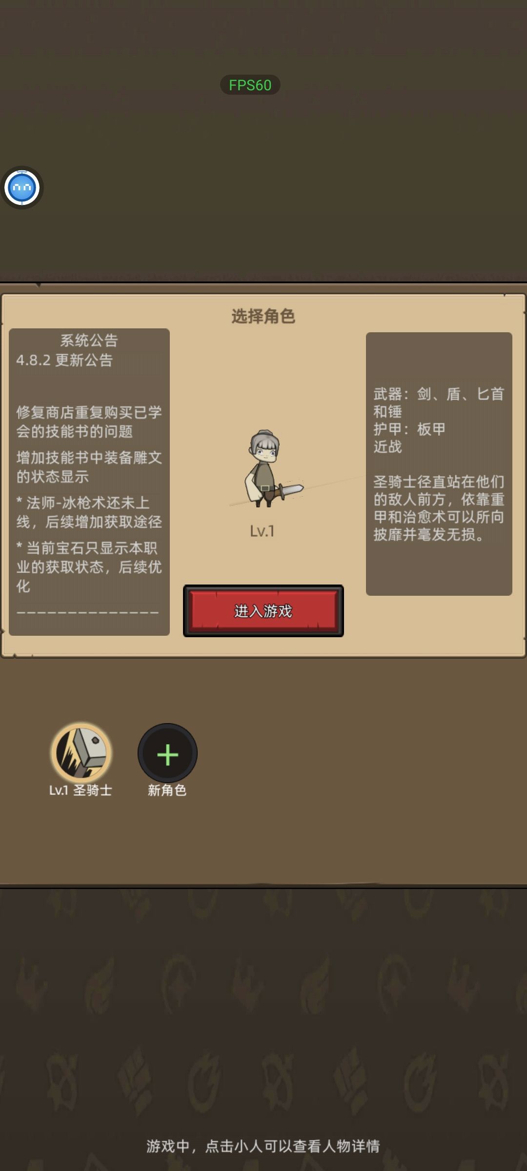 TapTap清除数据后存档丢失? 2