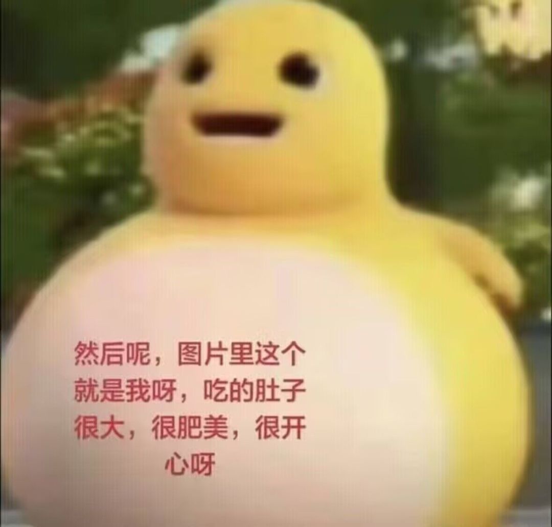 记录一下 2