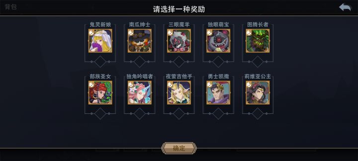 萌新,这里面皮肤有没有用处比较大的截图