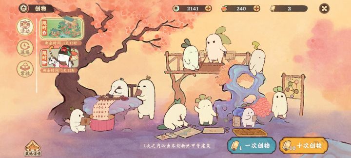 这个抽卡绝了呀截图