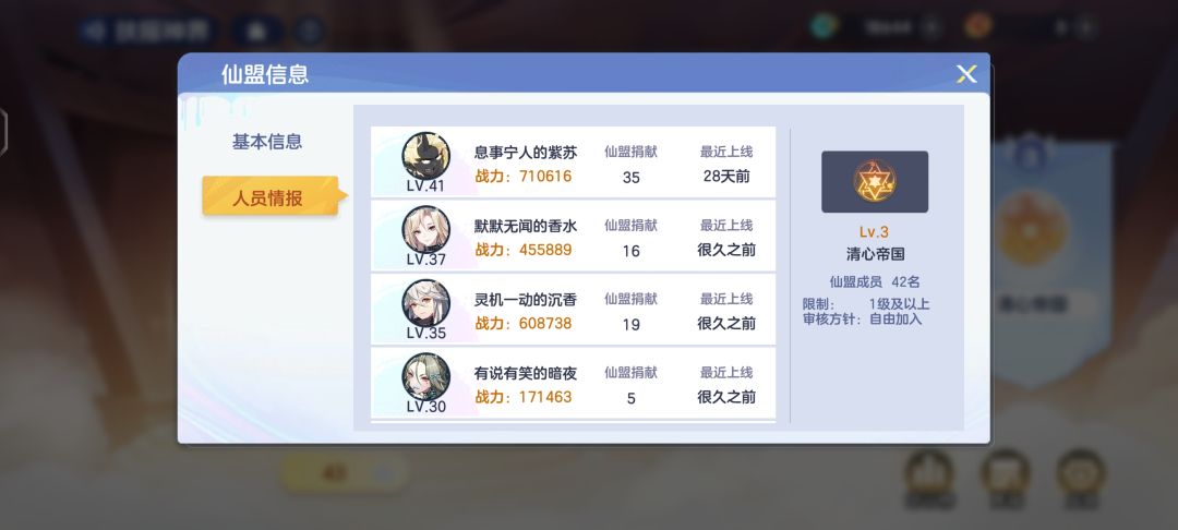 每次是和尸体玩吗？ 2