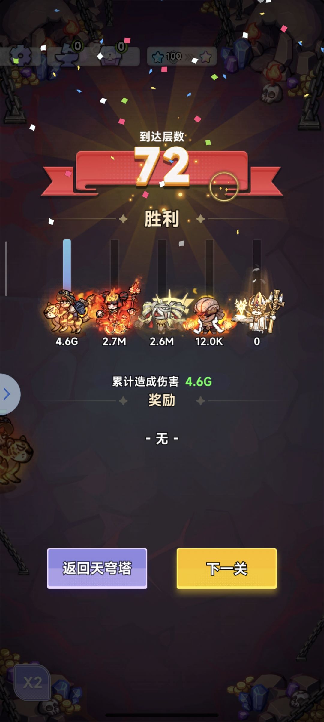 萌新小心友商“柚柚”恶意引导攻略 3