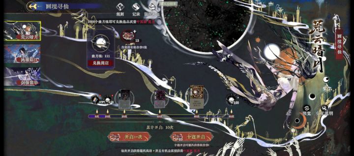 绝了一发十连出了截图