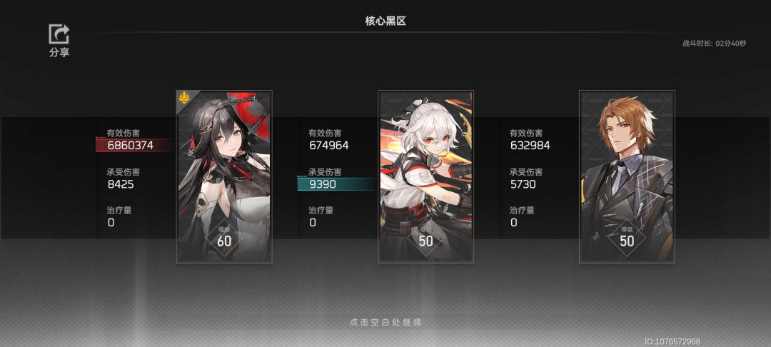 陵光是辅助吗?主c! 1