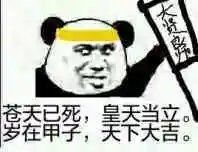 酒馆一直排不到人 1
