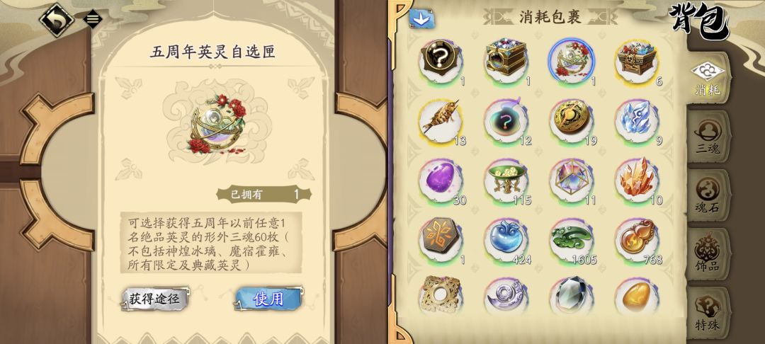 自选什么啊? 2