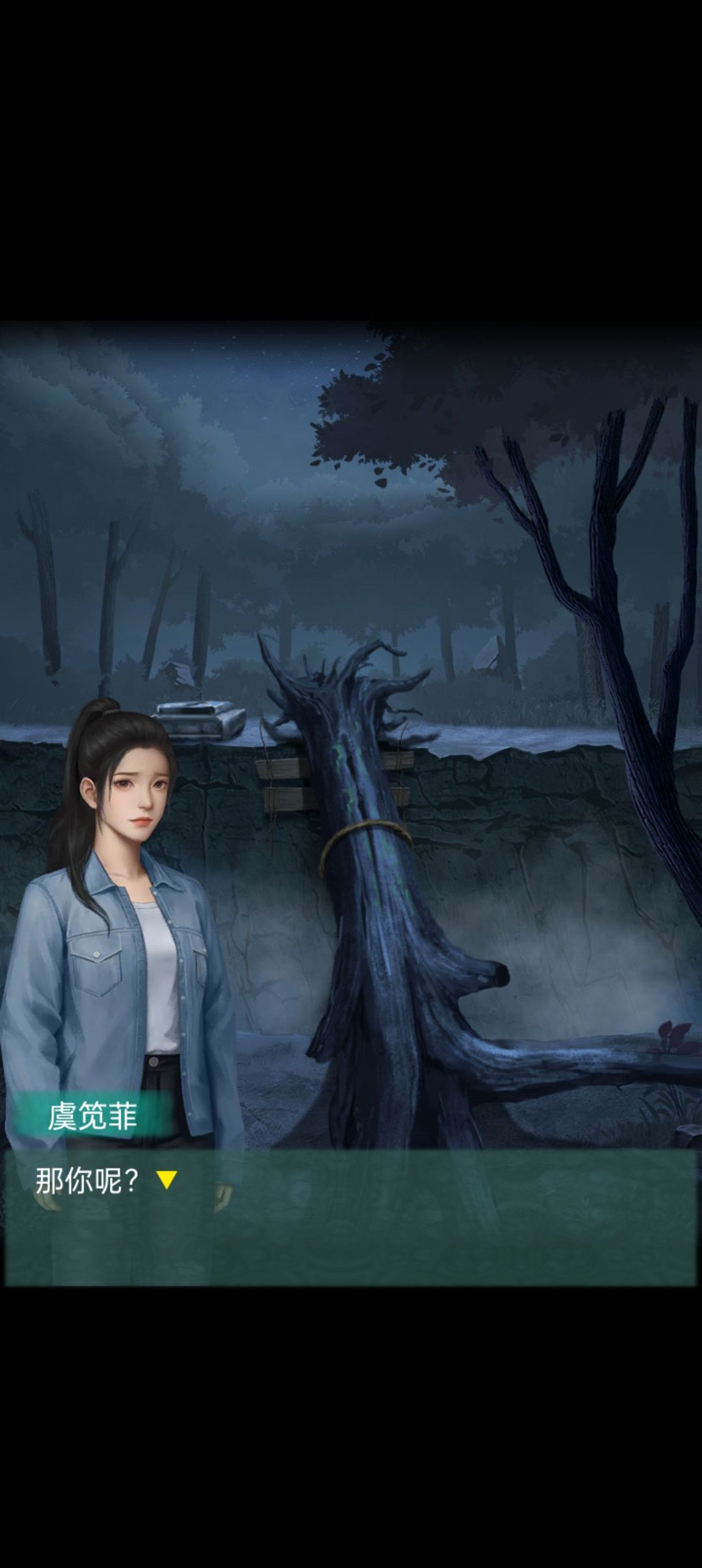 全剧中 期待下一期 1