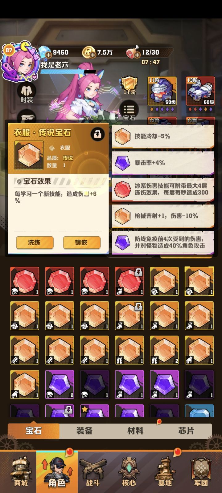 这个怎么取舍?截图