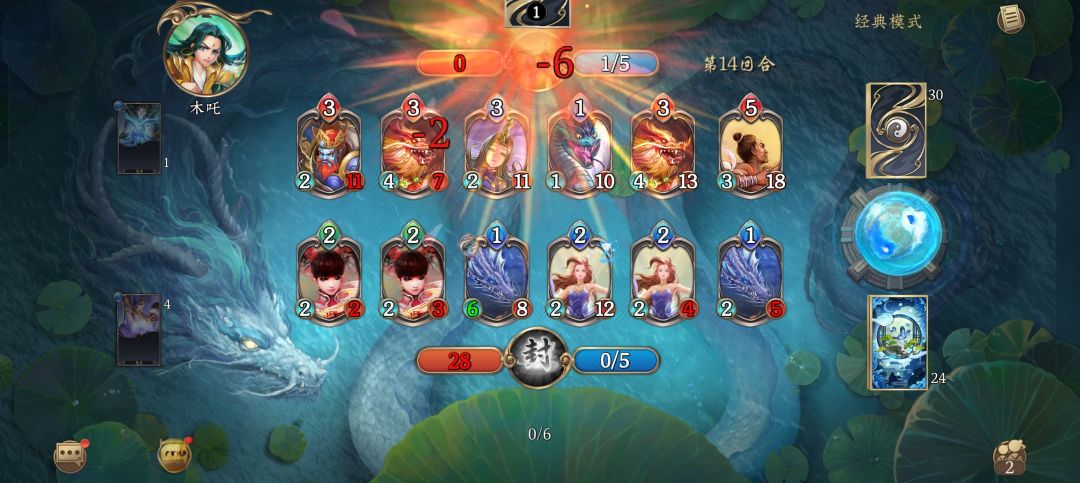 3.3-3.9玉虚宫蓝白攻略 2