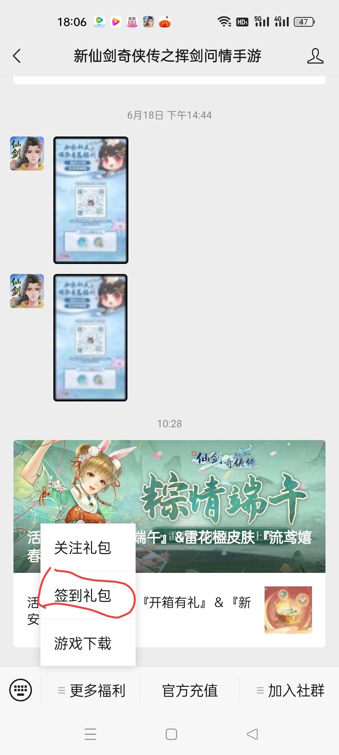 0氪 小氪如何玩好截图