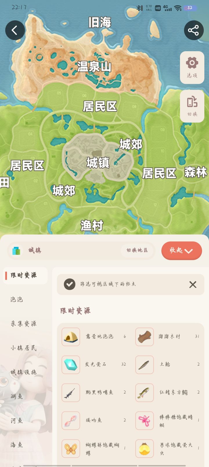 TapTap攻略地图问题截图