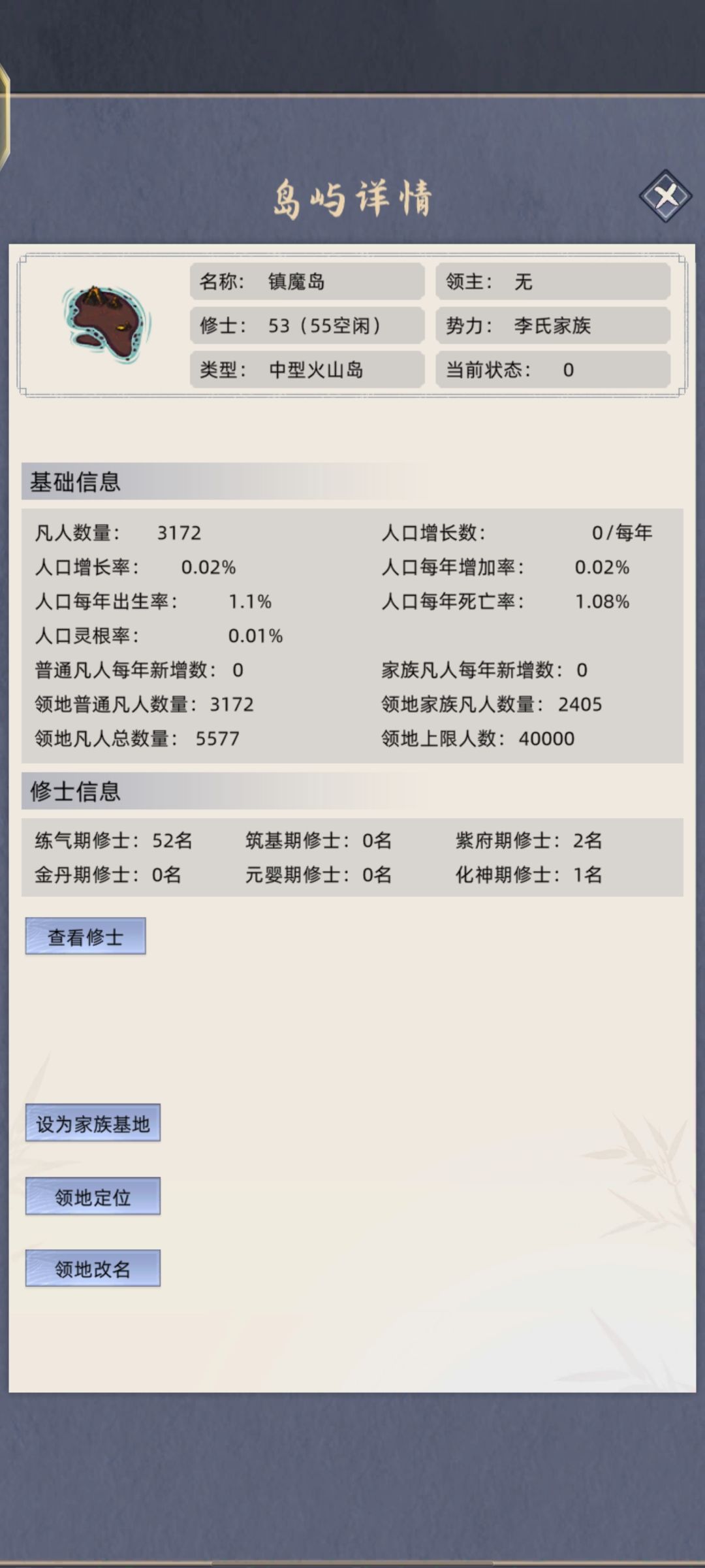 后期新玩法,镇魔岛计划 3