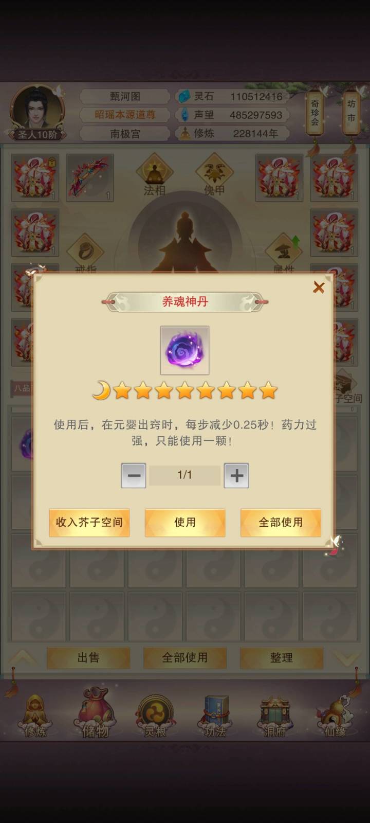 又吃到一个饼截图