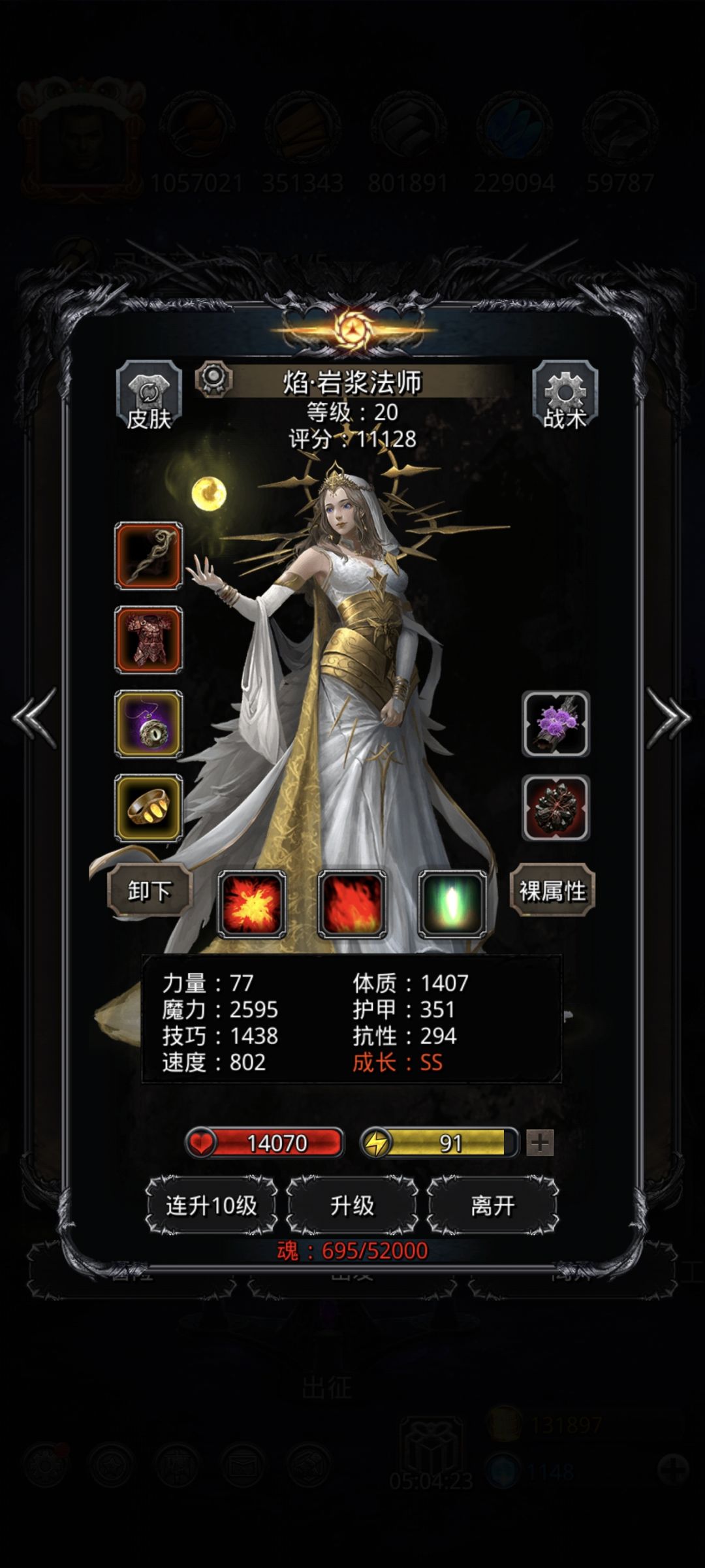 终于过半门,发帖纪念,骑法祭圣殿组合过。 3