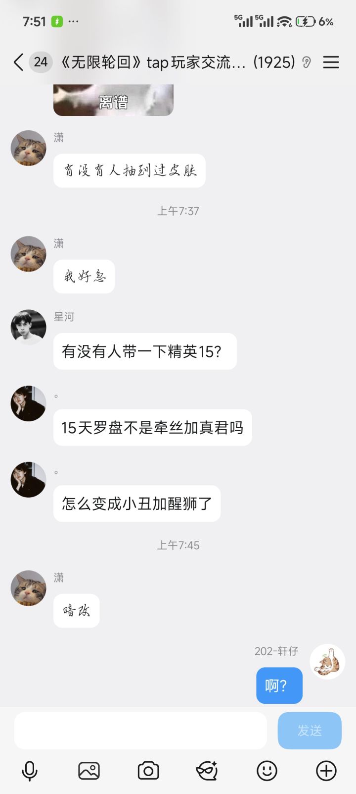 如图截图