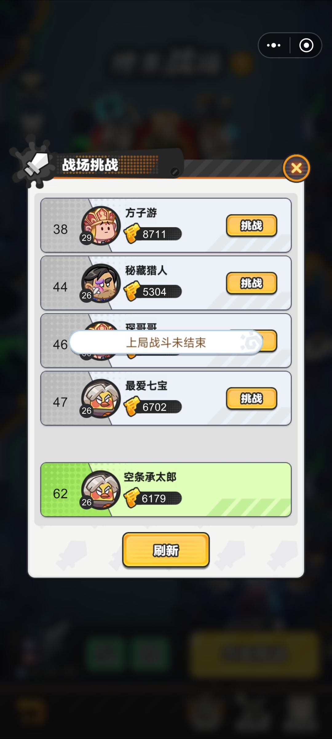 到底是几个意思咯,恢复不恢复,打不让打 1
