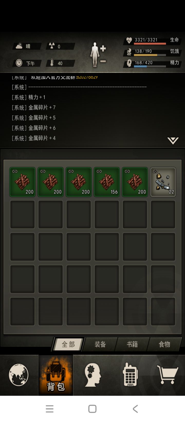 ?派遣机制啥时候改截图
