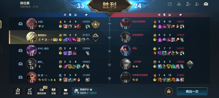 疯狗剑圣截图
