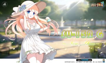 软软的新皮肤来了！！Sd.kfz.234-2竟然没被开除军籍？？？