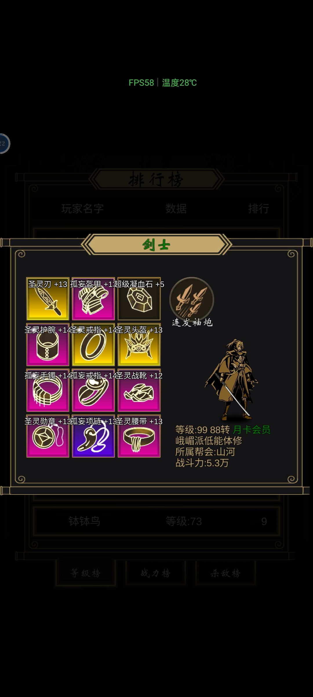 谈一下十一天实战经验 1