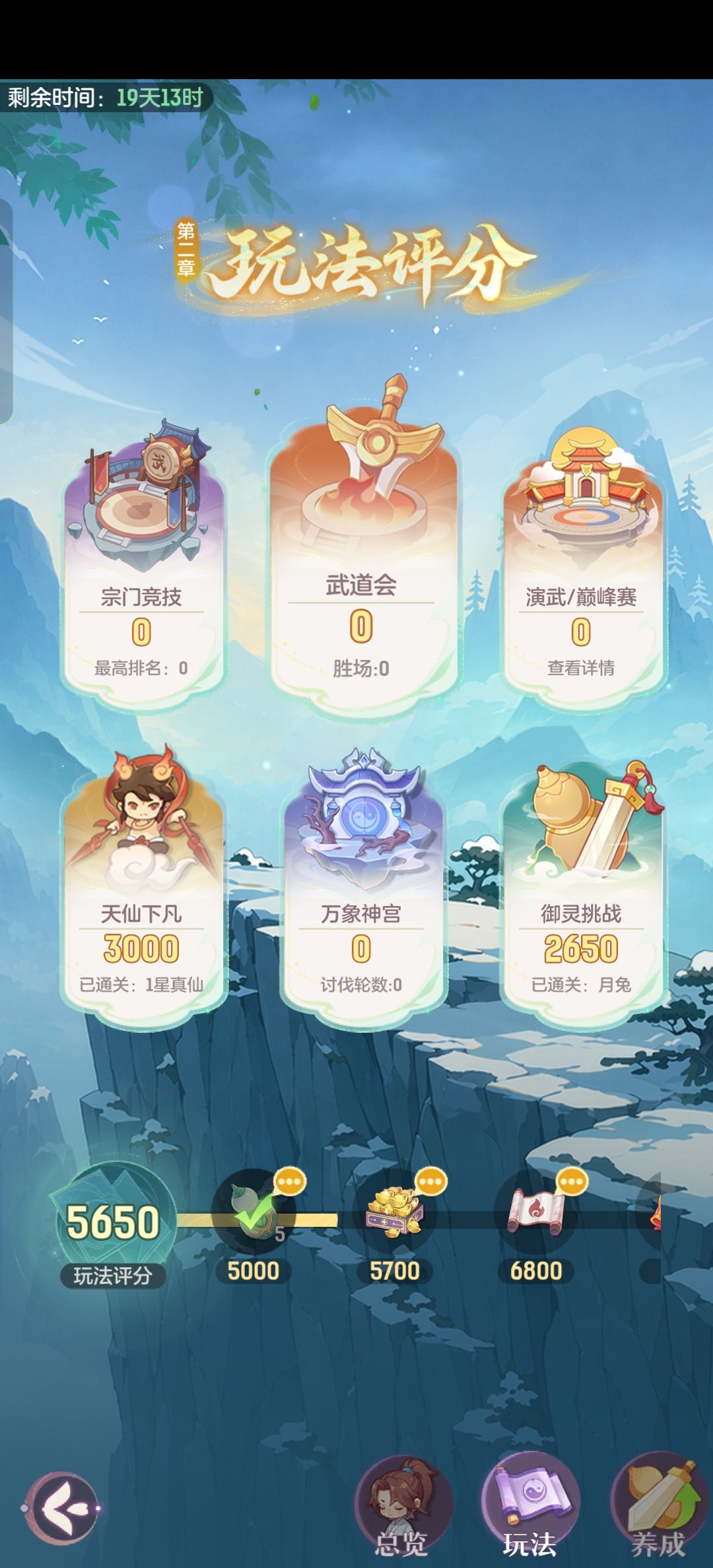 这是bug吗 1