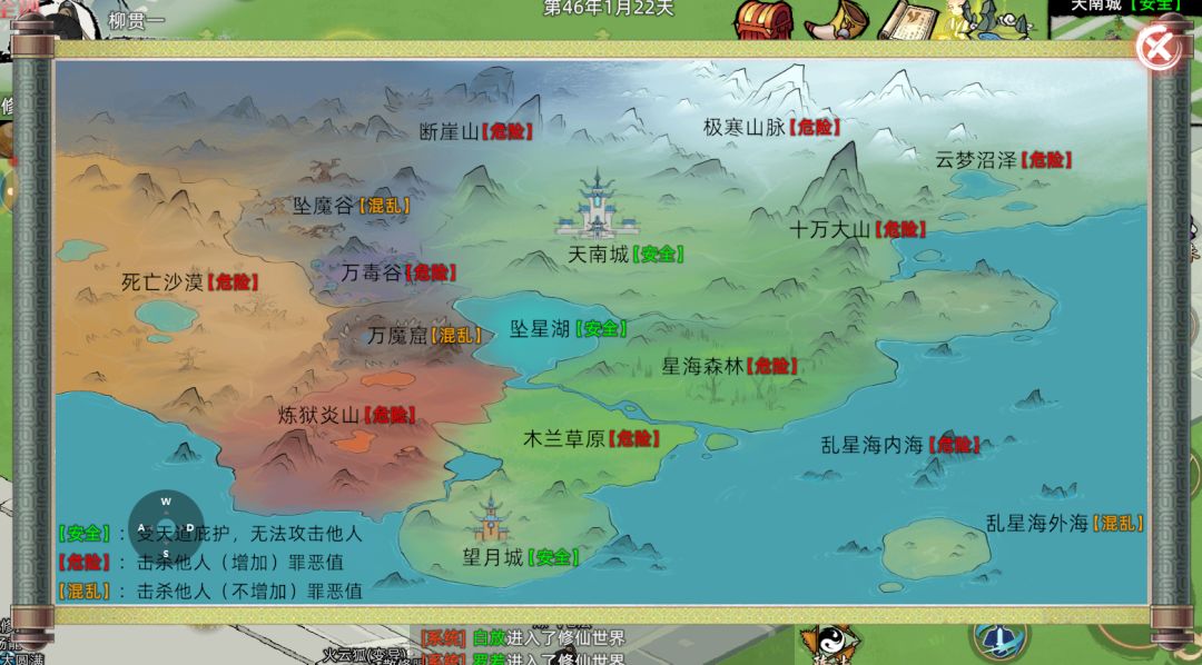 到底学哪本功法可以最快修炼到筑基期转世 2