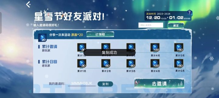 哥哥姐姐们MMMH38JK截图