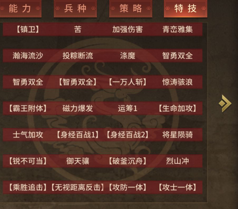 爬塔毕业 8