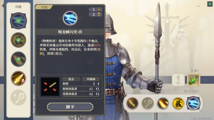 门内看到几个喜欢的技能,请问门外哪个英雄截图