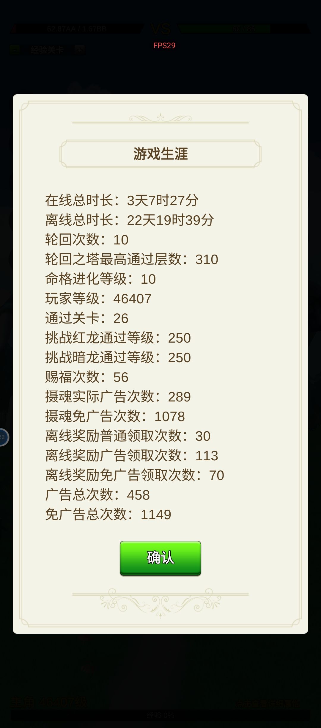 求指点 1