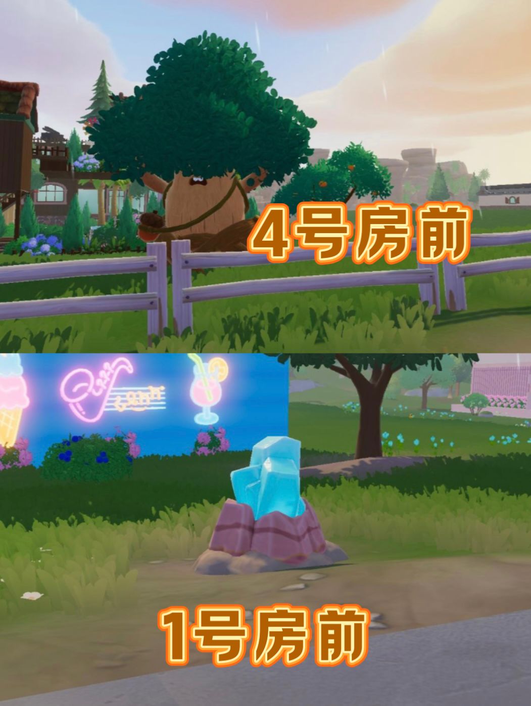 🔥心动小镇溜溜橡木、无暇萤石位置分享! 2