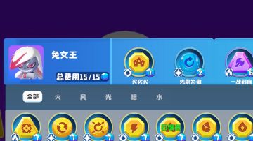 铁甲二本流——二本打六本，优势在我