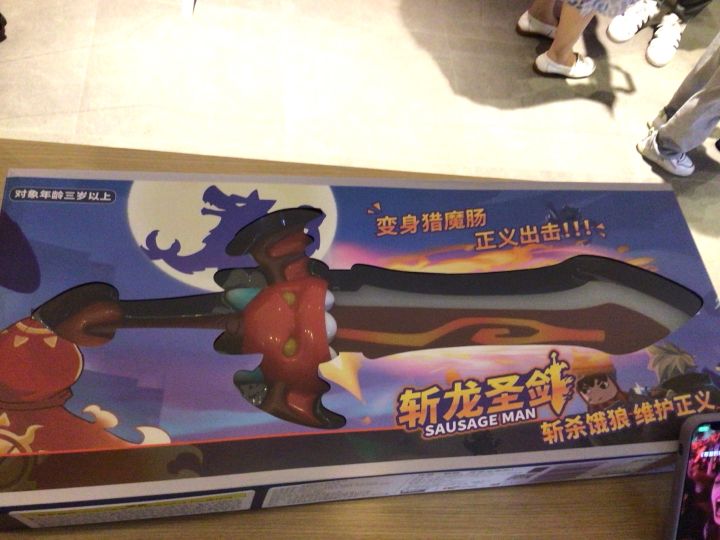 感谢官方大大截图