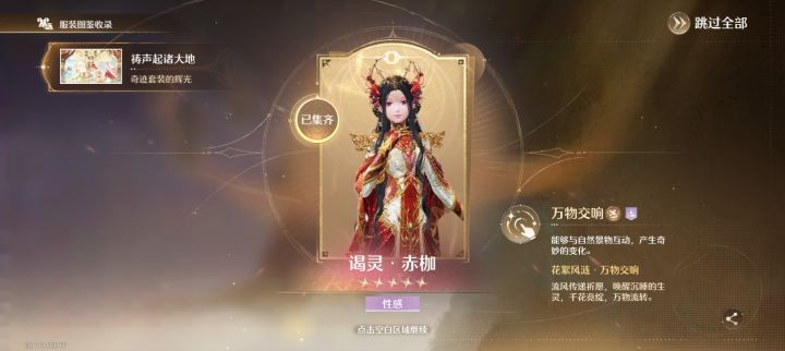 今天一进(ง •̀_•́)ง截图