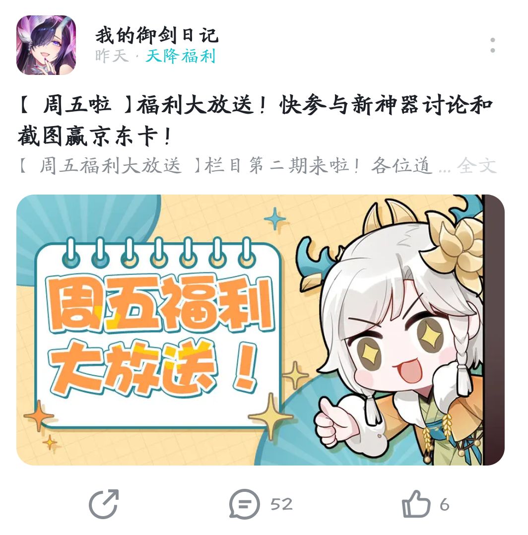 这水军数量很难让人相信这游戏里没托阿 1